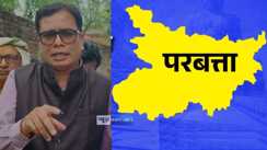 Parbatta assembly constituency  Dr Sanjeev 