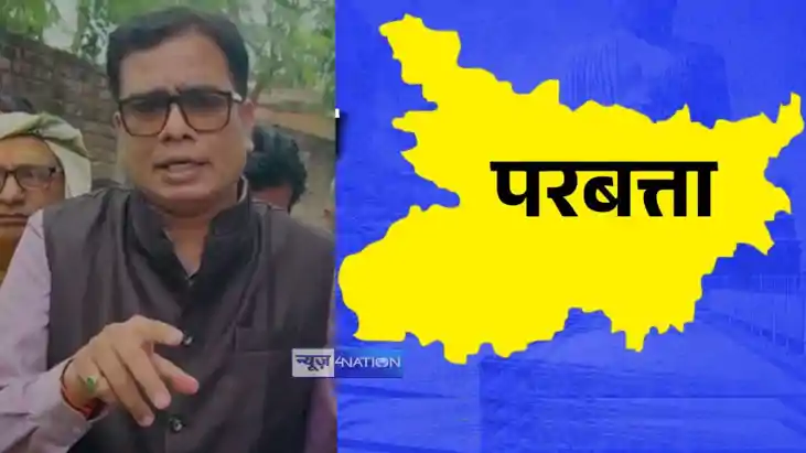 Parbatta assembly constituency  Dr Sanjeev  Parbatta assembly constituency  Dr Sanjeev