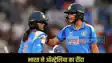 India W Defeat Aus W India W Defeat Aus W