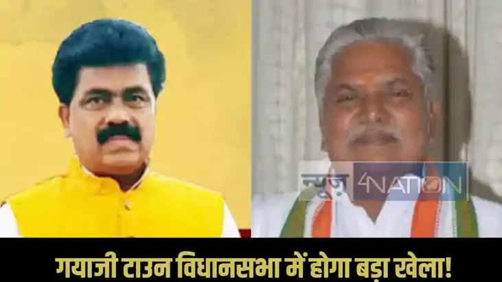 Bihar assembly election 2025 Bihar assembly election 2025