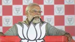 पीएम मोदी