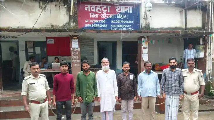 सहरसा में पुलिस की बड़ी कार्रवाई: अलग-अलग मामलों के छह आरोपी