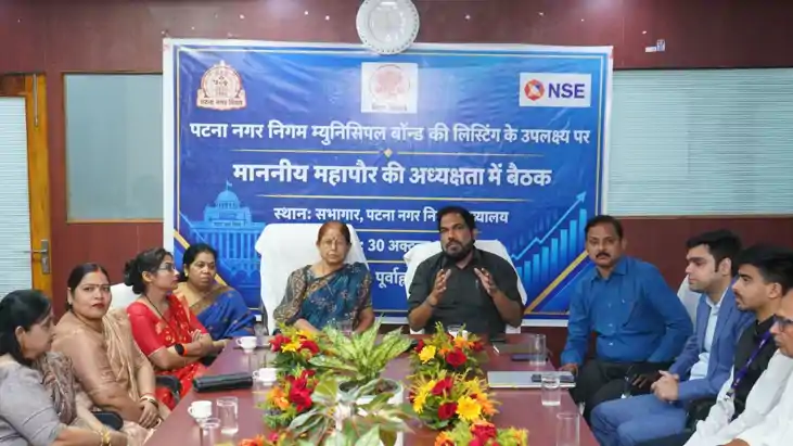 पटना नगर निगम ने रचा इतिहास: म्यूनिसिपल बॉन्ड के जरिए जुटाए 