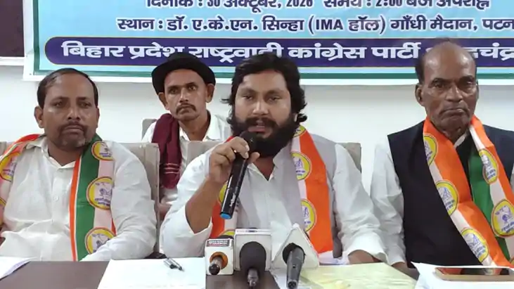 Bihar NCP
