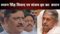 Sanjay Jha Breaks Silence on Lalan Singh 