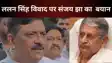 Sanjay Jha Breaks Silence on Lalan Singh 