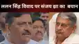 Sanjay Jha Breaks Silence on Lalan Singh 