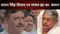 Sanjay Jha Breaks Silence on Lalan Singh 