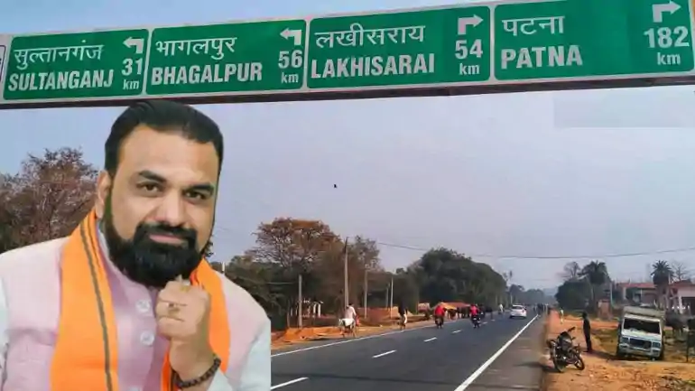 मुख्यमंत्री सम्राट चौधरी 