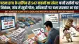 पटना DTO के लॉगिन से 547 वाहनों का खेल! फर्जी रसीदों पर निबंधन, जांच में खुली पोल; अधिकारी पर चला सरकार का डंडा