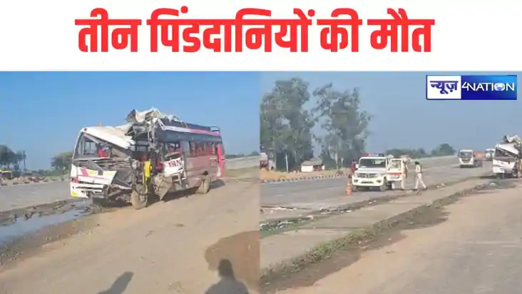 बस और ट्रक की भिड़ंत बस और ट्रक की भिड़ंत