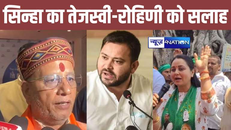 Vijay Sinha attack on Tejashwi Rohini