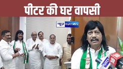 raja pitar join jdu 