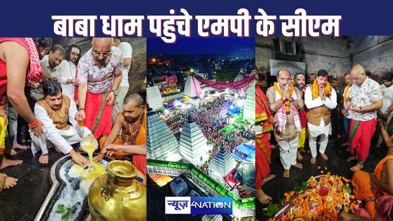 CM Mohan Yadav worshiping at Baba Dham