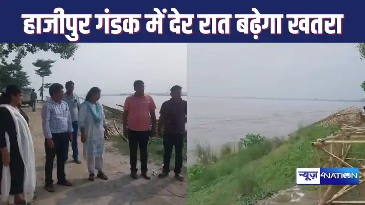 6 lakh cusecs of water will reach Gandak 6 lakh cusecs of water will reach Gandak