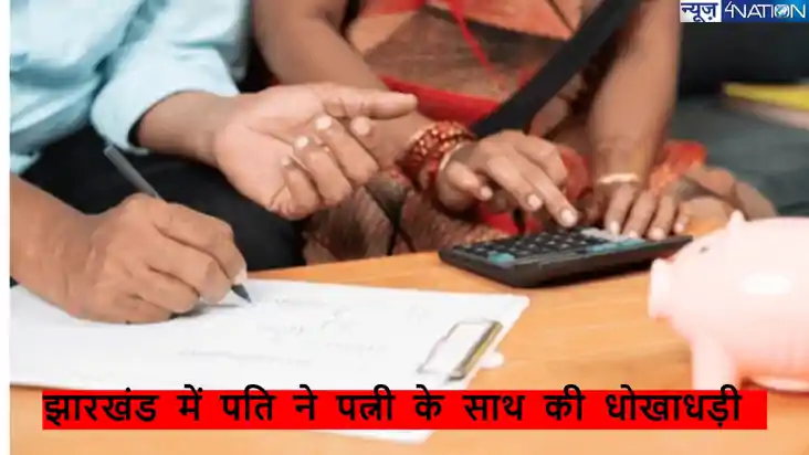 पति ने 1.20 लाख कर्ज पर खरीदा ऑटो, पत्नी को छोड़कर फरार, पढ़