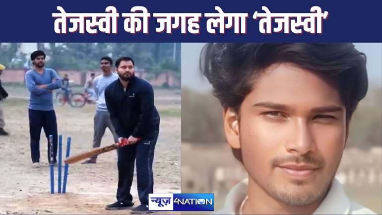 Tejashwi Yadav selected in Bihar Under 19 cricket team