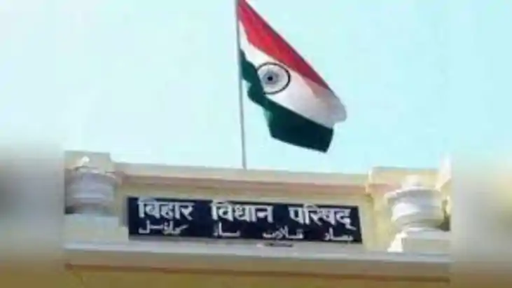 Bihar MLC Election