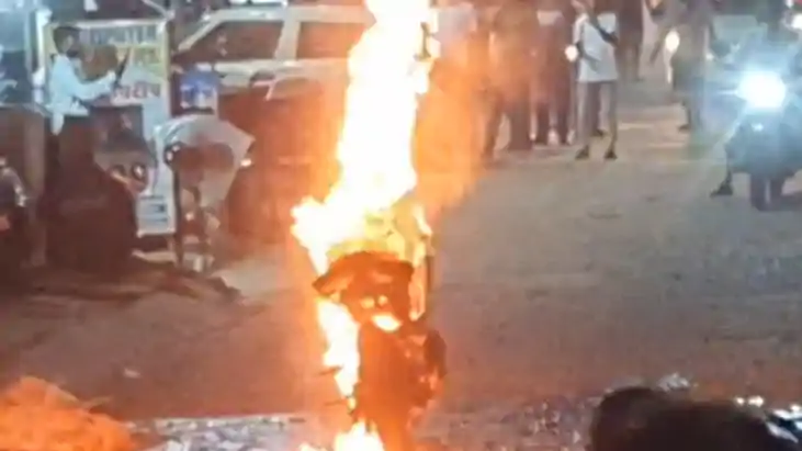 Nawada Bike Fire