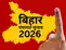Bihar Panchayat Poll