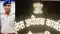 Vaishali Police Mafia Nexus Audio Sparks