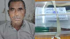 Bhojpur Heroin Seized