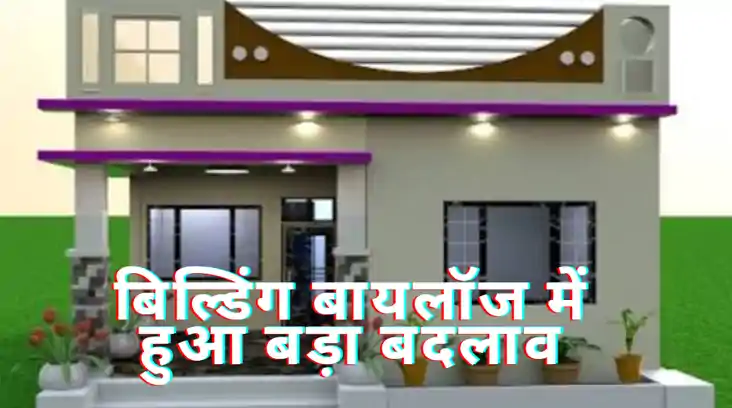 Bihar Building Bylaws