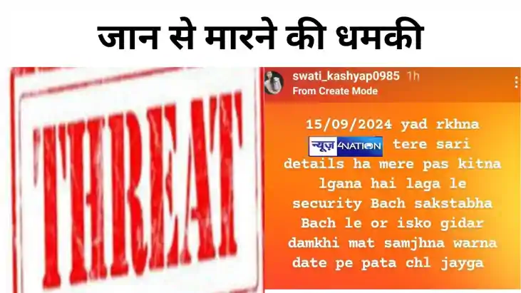 मुजफ्फरपुर में मीडियाकर्मी के पुत्र को मिली जान से मारने की मुजफ्फरपुर में मीडियाकर्मी के पुत्र को मिली जान से मारने की