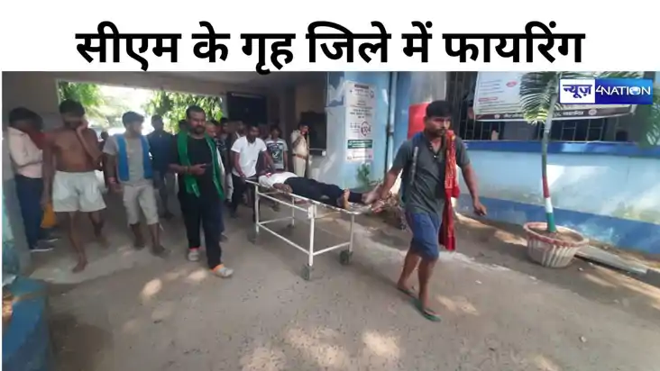 सीएम नीतीश के गृह जिले में गूंजी गोलियां, बाइक सवार बदमाशों 