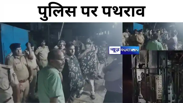 सीवान में महावीरी अखाड़ा जुलूस निकालने को लेकर पुलिस और ग्रा