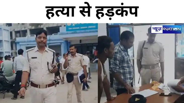 सासाराम में अपराधी बेलगाम, लूटपाट का विरोध करने पर गोली मारक सासाराम में अपराधी बेलगाम, लूटपाट का विरोध करने पर गोली मारक