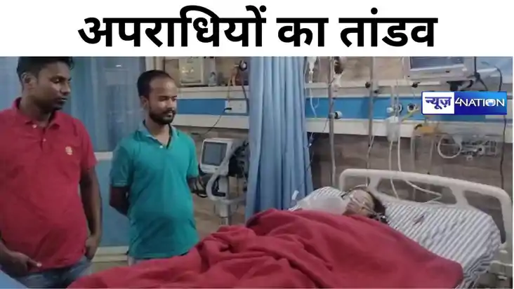 घर में घुसकर अपराधियों का तांडव, सोई लड़की को बदमाशों ने मार