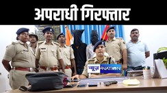 मुजफ्फरपुर में सीएसपी लूटकांड की कोशिश मामले में फरार दो बदमाशों को पुलिस ने किया गिरफ्तार, हथियार और जिन्दा कारतूस किया बरामद 