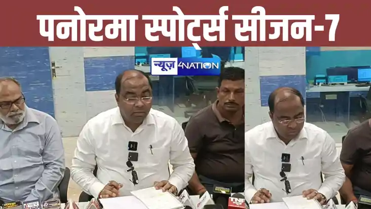22 सितंबर से पनोरमा स्पोर्ट्स सीजन-7 की होगी शुरुआत, इन खेलो