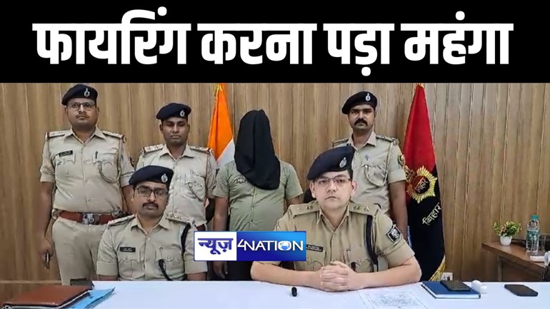 प्रेमी के साथ फरार हुई बहन तो भाई ने दवाब बनाने के लिए की फायरिंग, पुलिस ने आरोपी को हथियार और जिन्दा कारतूस के साथ किया गिरफ्तार 