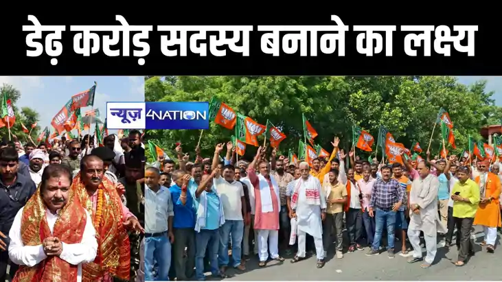 सदस्यता अभियान पर निकले बीजेपी के प्रदेश अध्यक्ष ने किया दाव सदस्यता अभियान पर निकले बीजेपी के प्रदेश अध्यक्ष ने किया दाव