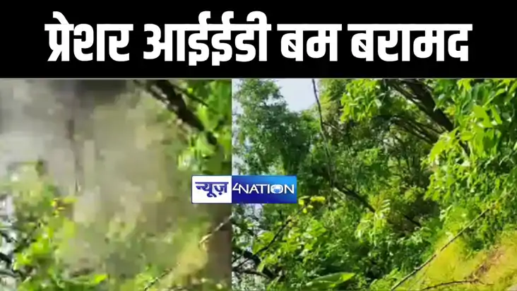 औरंगाबाद में नक्सलियों के खिलाफ पुलिस और सुरक्षा बलों ने चला