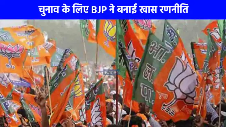 UP Politics: यूपी में शिक्षक-स्नातक विधान परिषद और पंचायत चु UP Politics: यूपी में शिक्षक-स्नातक विधान परिषद और पंचायत चु