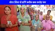 Voter Verification: यूपी पंचायत चुनाव की तैयारी शुरु, सवा करोड़ वोटरों के नाम लिस्ट से हटेंगे, एआई ने पकड़े डुप्लीकेट वोटर
