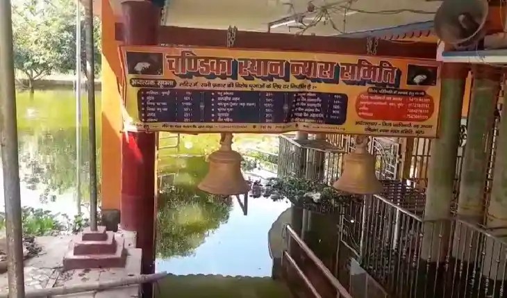 flood in shaktipith - जहां गिरा माता सती का नेत्र, उस शक्तिप