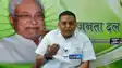 JDU chief spokesperson Neeraj Kumar