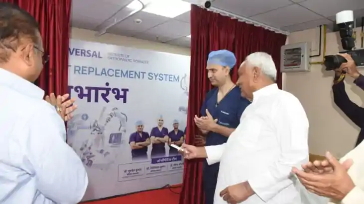 मेडिवर्सल हॉस्पिटल में रोबोटिक जॉइंट रिप्लेसमेंट की शुरुआत, 