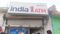 Bihar News : मुजफ्फरपुर में शार्ट सर्किट से इंडिया 1 ATM में लगी भीषण आग, इलाके में मची अफरा-तफरी 
