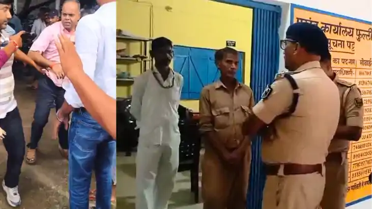 Bihar News : बांका के फुल्लीडुमर BDO से कार्यालय में मारपीट,