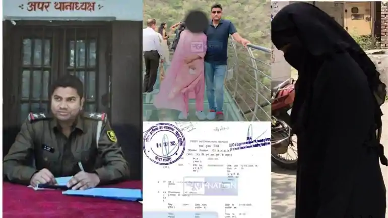 chhapra police daroga accused sexual harassment case