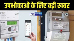 Good news for smart meter consumers