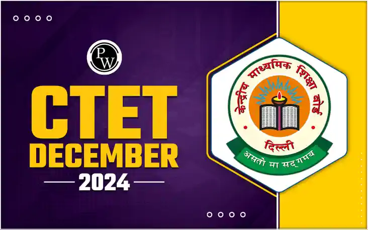 CTET December  2024: आंसर की जारी होने की प्रक्रिया शुरू, जल