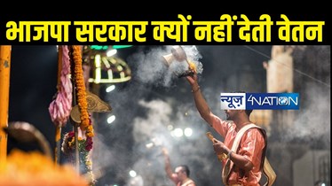 Pujari Granthi Samman Yojana