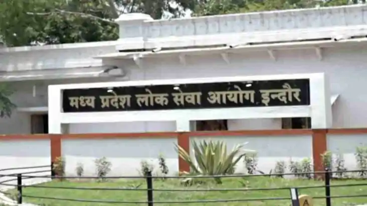 MPPSC SSE Mains Result 2023: 800 अभ्यर्थी चयनित, इंटरव्यू की