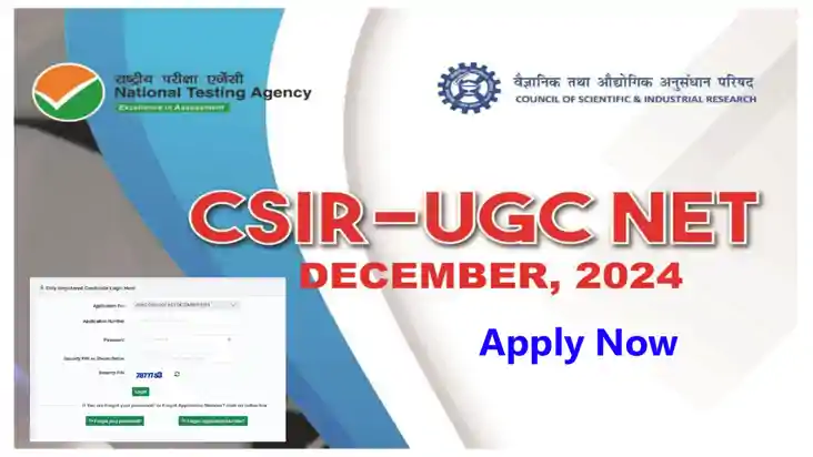 CSIR UGC NET 2024 परीक्षा के आवेदन की अंतिम तिथि बढ़ी, 2 जनव CSIR UGC NET 2024 परीक्षा के आवेदन की अंतिम तिथि बढ़ी, 2 जनव